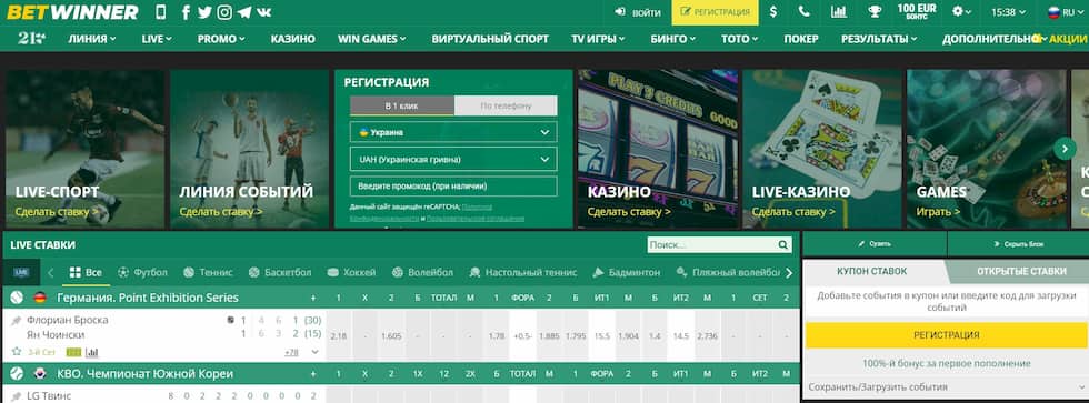 Betwinner Türkiye Güvenilir ve Hızlı Bahis Deneyimi Betwinner Türkiye Güvenilir ve Hızlı Bahis Deneyimi