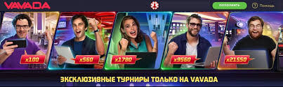 Casino Vavada Vaš vodič kroz svijet online kockanja Casino Vavada Vaš vodič kroz svijet online kockanja