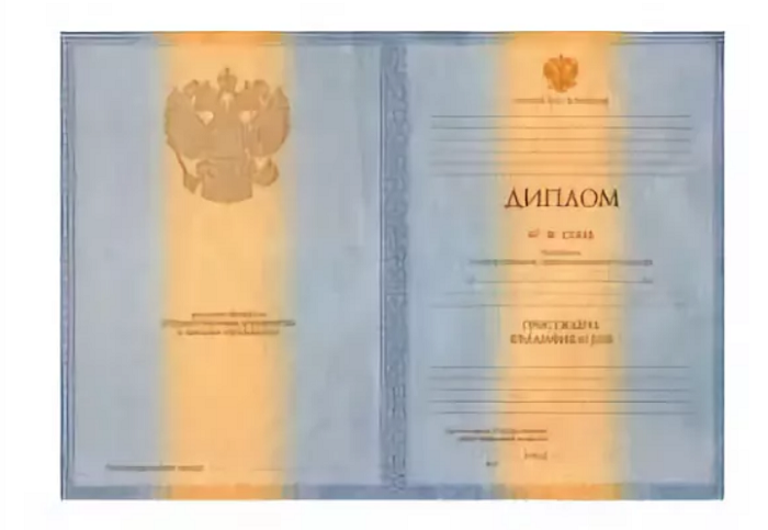 Купить диплом ХНАДУ Ваш путь к успешной карьере Купить диплом ХНАДУ Ваш путь к успешной карьере