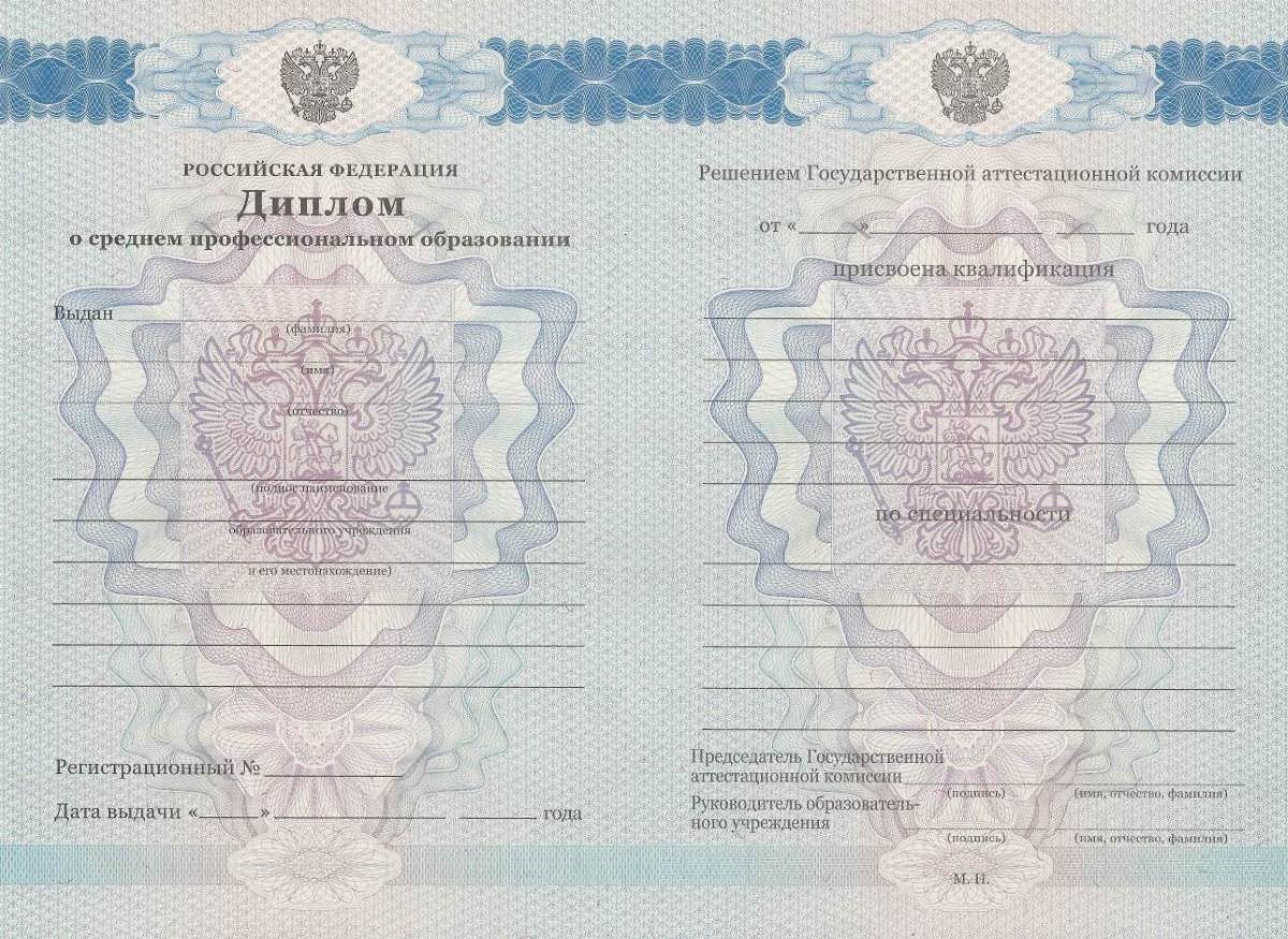 Покупка диплома предлагаем купить диплом высшее